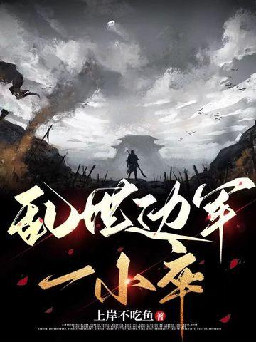 综影视之拿到救赎剧本