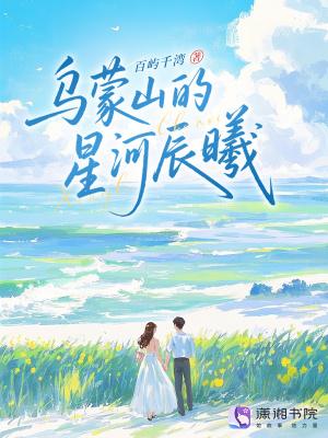 晏观音封面