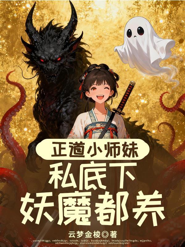 墨染天罡封面