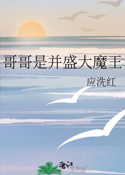 [综英美]天使计划封面