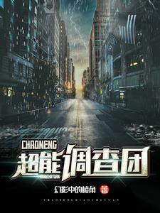 瞒婚娇妻：魏少，管管你老婆封面