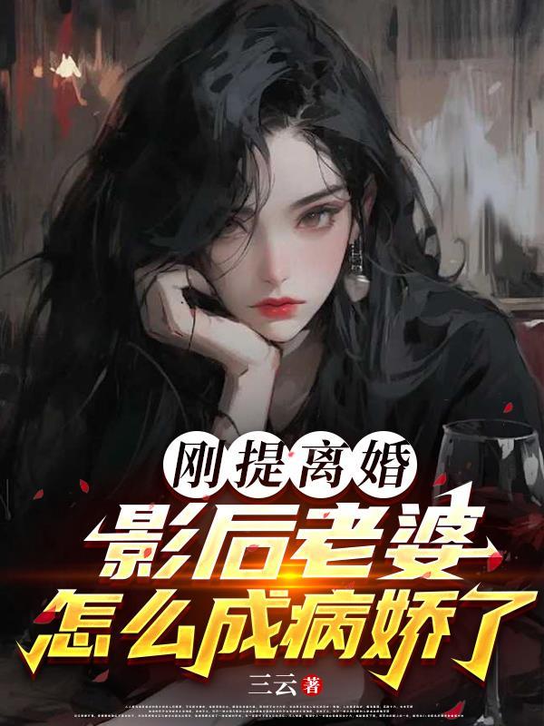 守十年活寡：改嫁杀猪匠被宠上天封面