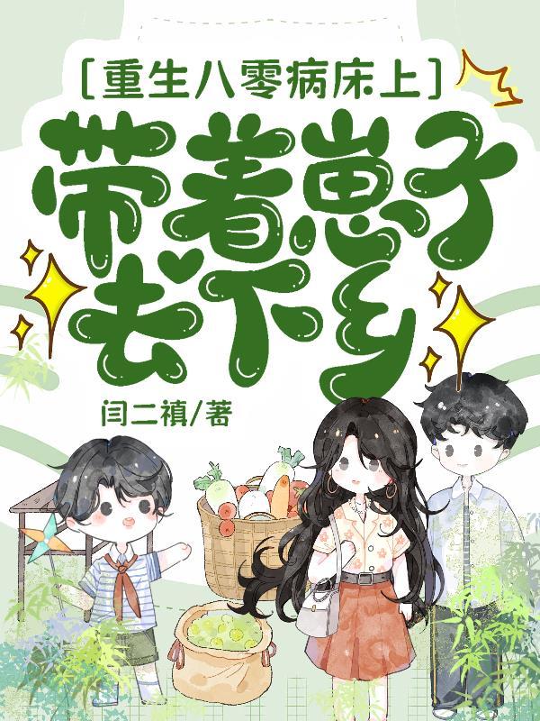 穿梭万界从原神开始