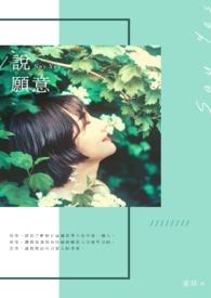 护好我的大傻子[重生]封面