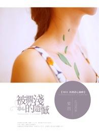 [综英美]谁在哥谭嘎嘎乱杀封面