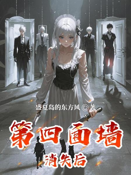 女帝转世：这个师尊过于平凡封面
