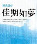 太子妃今天揍人了吗