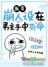 [原神]纳塔魔神不想成神封面
