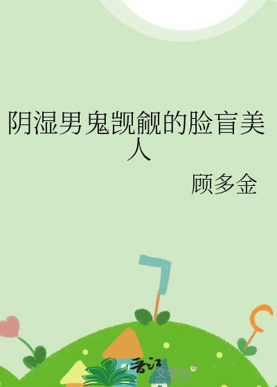 恭喜获得双生守护灵[无限]封面