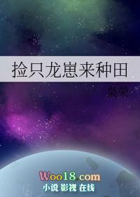 在猎人世界当UP主封面