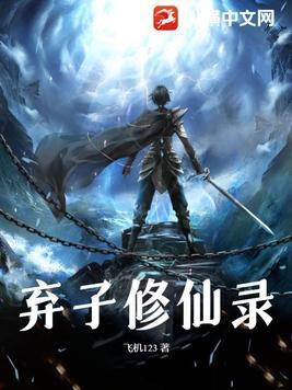 灾厄之月封面