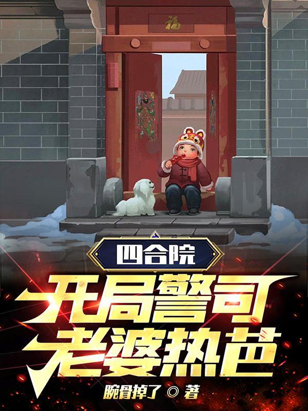 奉天告封面