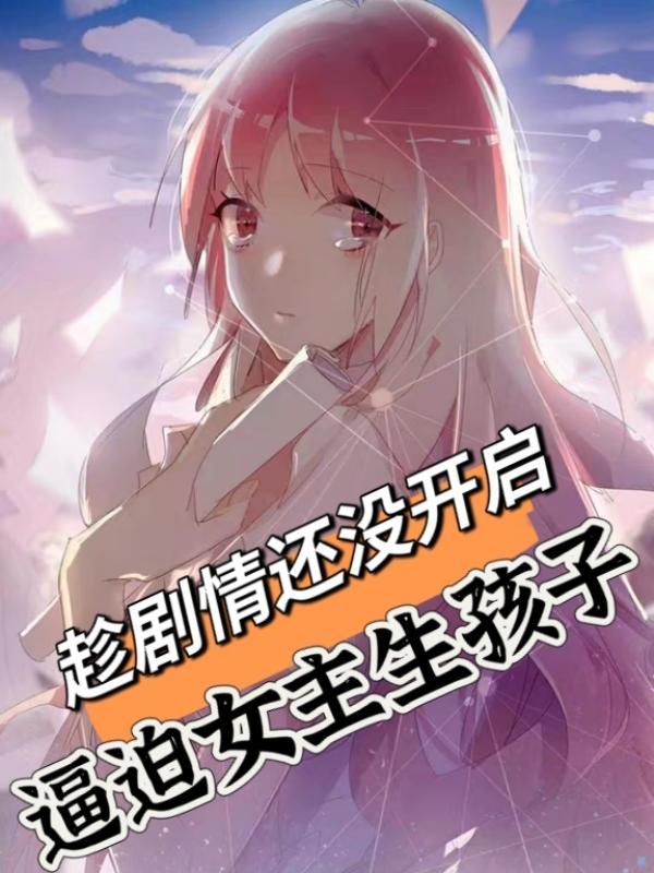 人家海上讨生活，我出海去进货封面