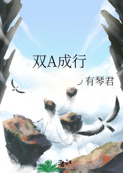 走马灯事务所