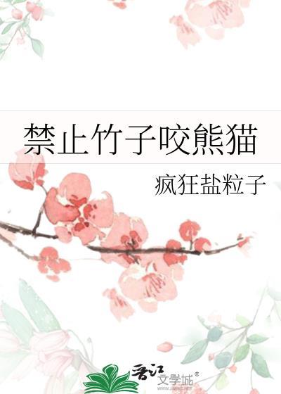 我靠弹幕剧透拯救鬼杀队