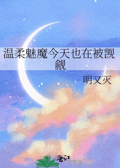 绑定亲妈系统后杀疯了