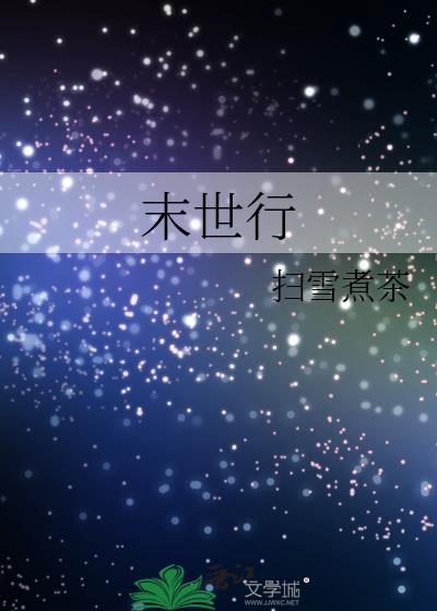 点击看小网红勇闯选秀