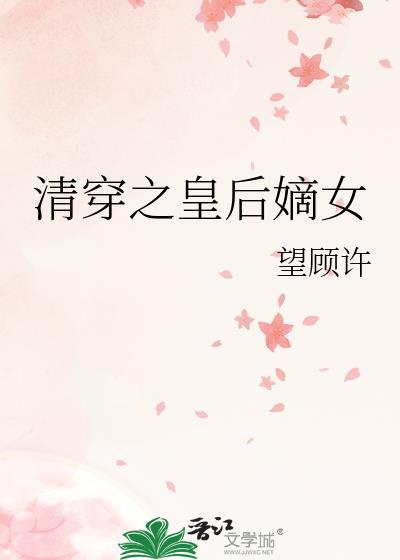 科举走不通,那就自己当皇帝