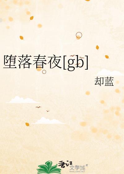 限制文路人攻扮演反派BOSS后