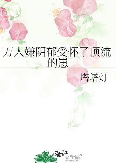 [全职]开局蓝雨训练营，但百花战术师
