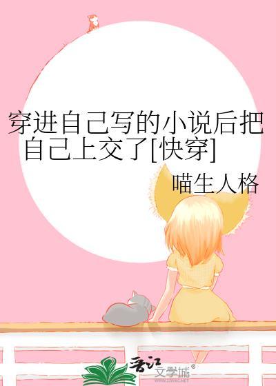 招惹的疯批美人竟是我的顶头上司!