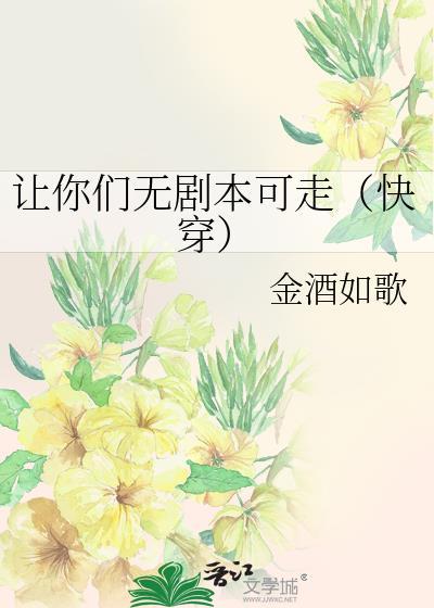 沙雕霸总翻车实录