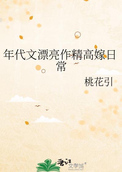 旧日情事
