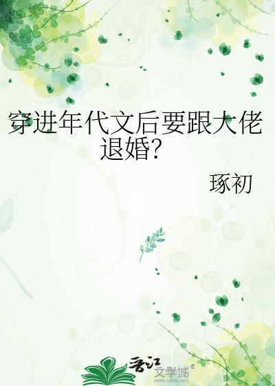 拯救悲惨女配计划［快穿］
