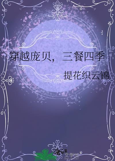 堕魔后,她折辱了无情道师尊
