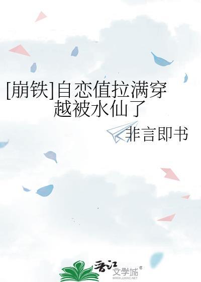 极致占有