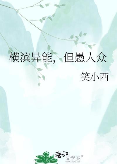 小可怜夫君是反派大奸臣