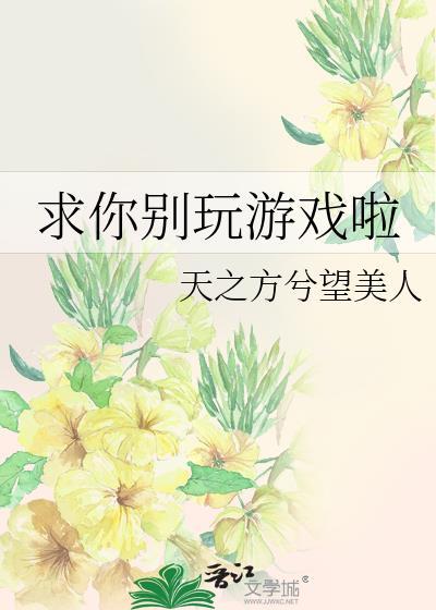 西幻领主基建指南