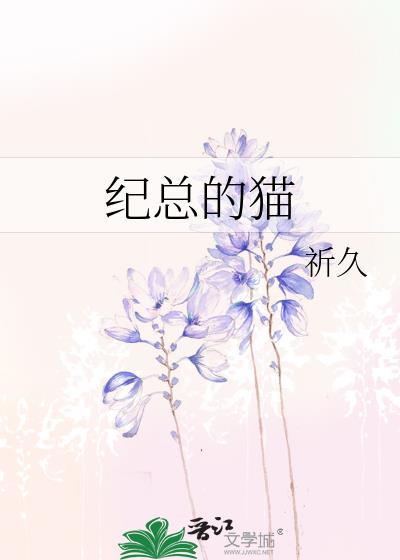 穿越之兽人部落