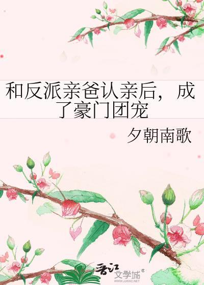 猫猫今夜不回家