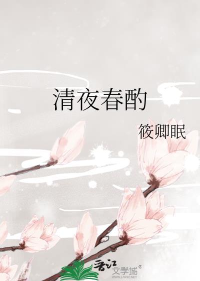 文盲丈夫又自卑了