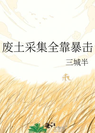 腹黑对偏执ABO