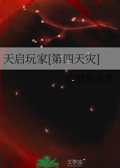 我的盲盒直播间通异界[经营]