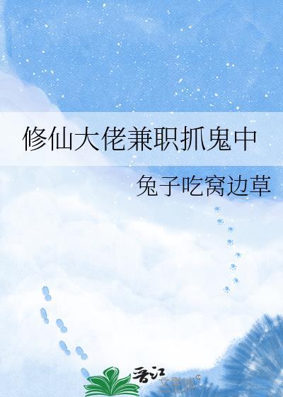 权臣,但拿了妖后剧本