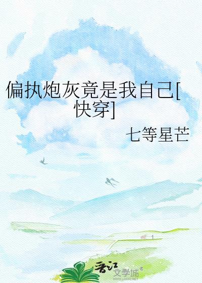 这群打网球的不对劲吧