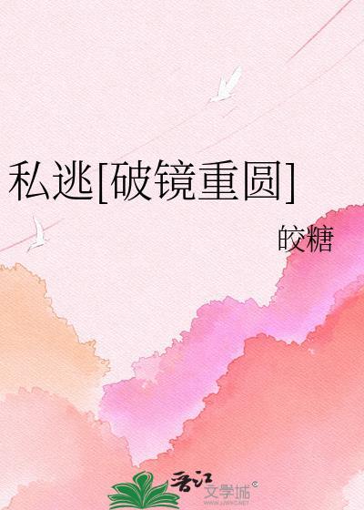 星际乙游女配,但万人迷
