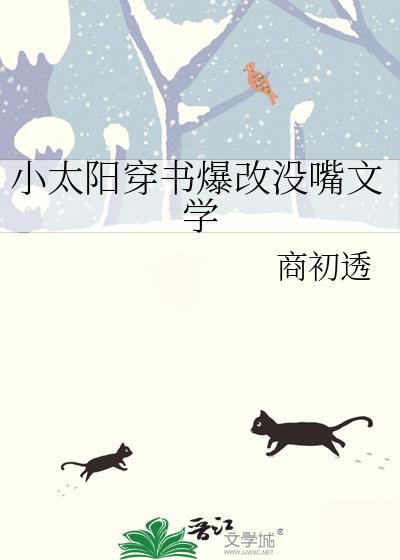 好兄弟是银龙怎么办?