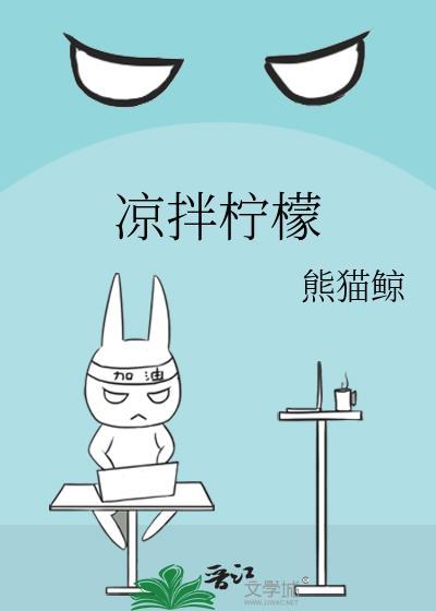 豪门联姻