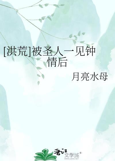 商户子(女尊)