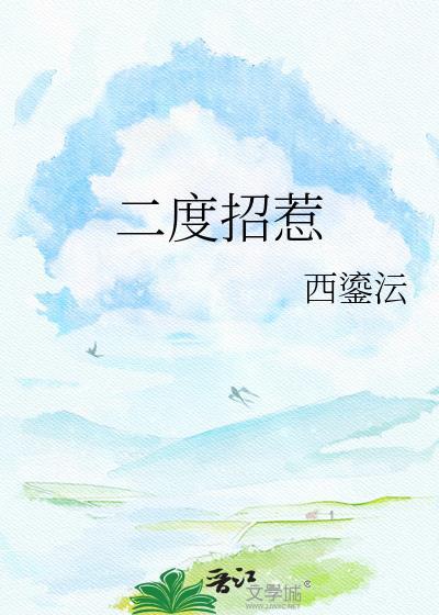 禁止在娃娃机里抓女友