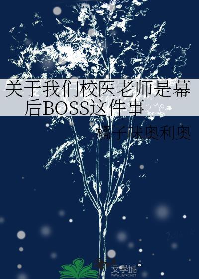民国文坛遍布我马甲