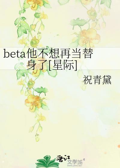 满级马甲在古代被迫从良