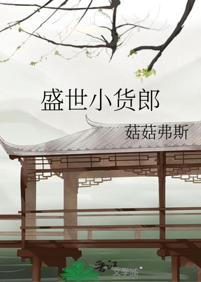 告白旧约