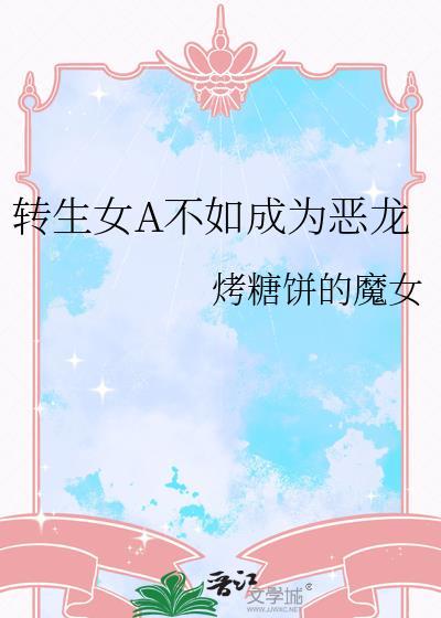 谁家异能日抛啊