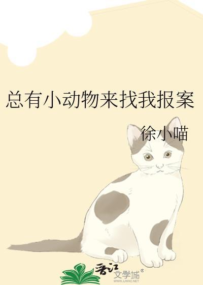 [剑网3]预制人生