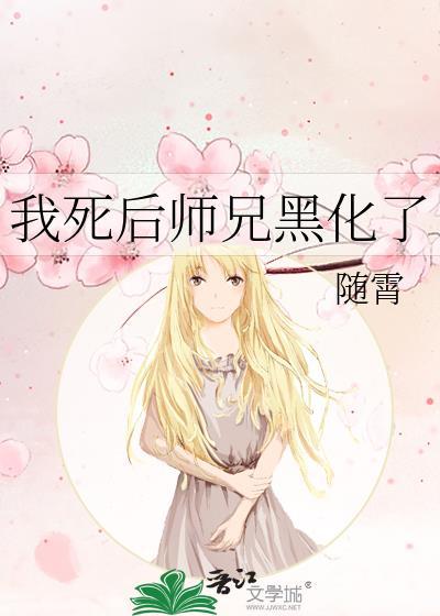 景元与警校组的柯学档案[崩铁]